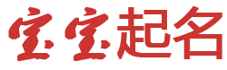 纳雍县新闻网起名网